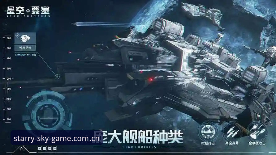 星空体育PC版 星空体育平台2026新版全面评测:PC端深度体验与使用心得