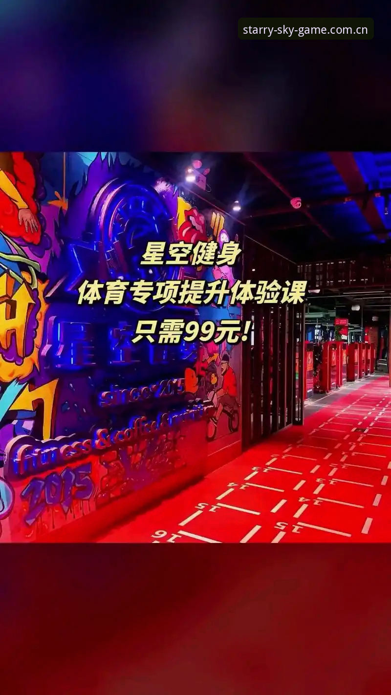 星空体育正版首页iOS版 星空体育正版首页iOS版到底好用吗?老用户分享真实体验