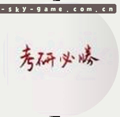 李敏