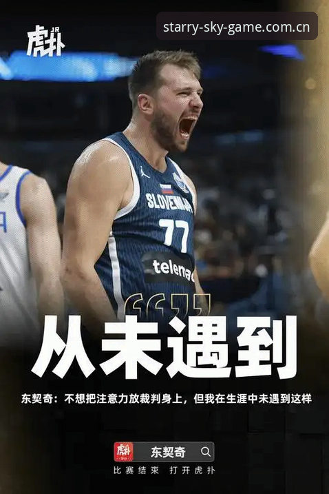 星空体育登录入口 如何快速解决星空体育登录入口问题?老用户分享2026新版实用心得