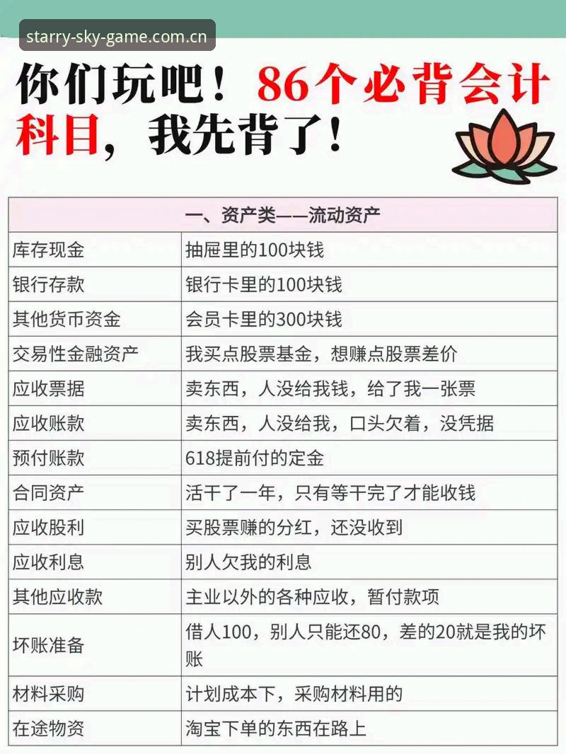 星空体育怎么下载攻略 星空体育怎么下载攻略?从APP到网页版全流程深度解析