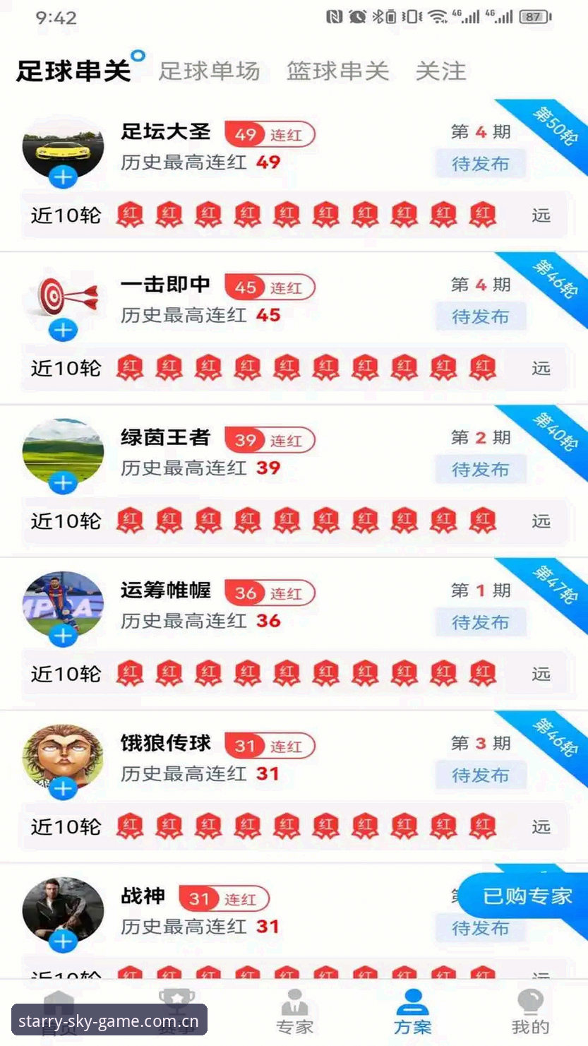 星空体育安卓安装包 星空体育安卓安装包全面解析:从下载到安装的完整指南